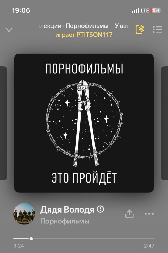 Иноагенты