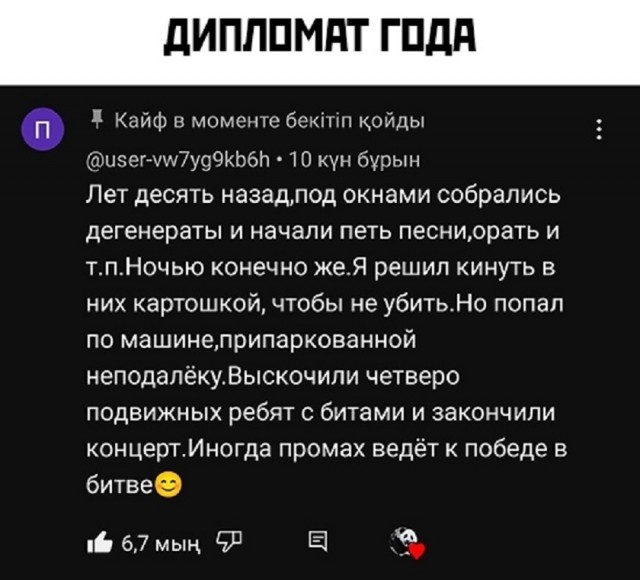Так себе картинки 03.11.25