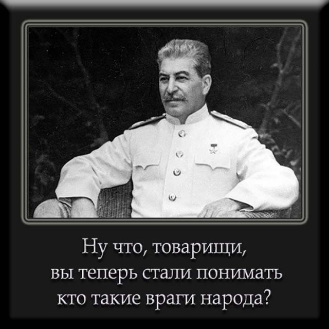 Капитализм во всей свое красе , так сказать!