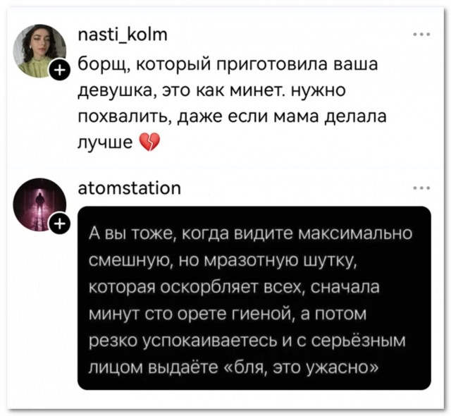 Дело семейное⁠⁠