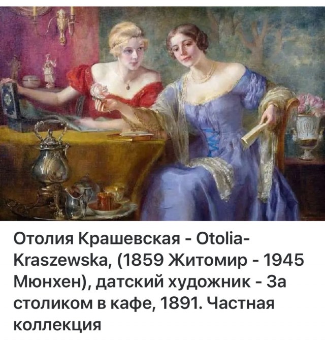 АРТ-Воскресенье