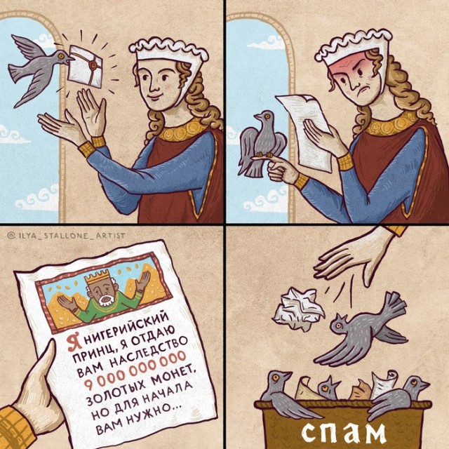 По ходу скоро...