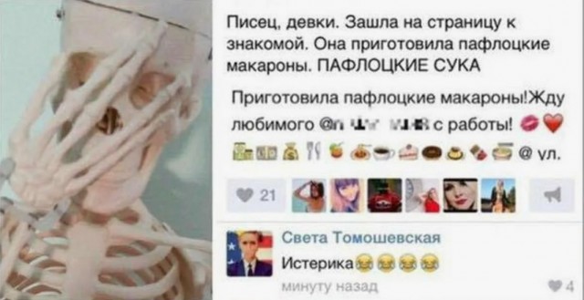 Кувартиран или сопусты?