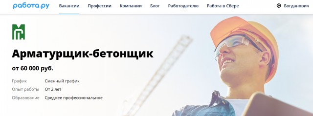 Работяга с завода в Богдановиче показала свою зп