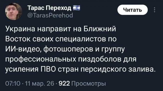 Ценные спецы
