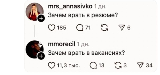 «Как вы думаете, что он скажет?»