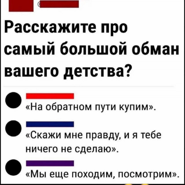 Воскресные картинки