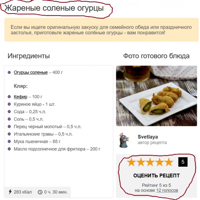 Картиночки, баянчики 27 марта