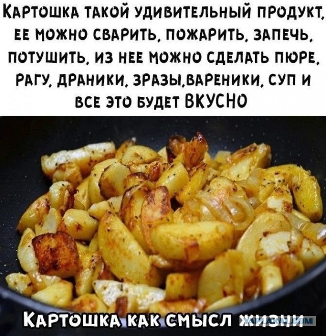 Радость или печаль?