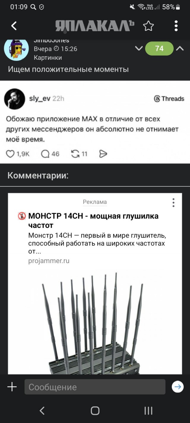 Очевидный плюс