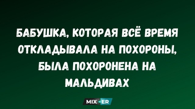 Картиночки, баянчики 18 апреля