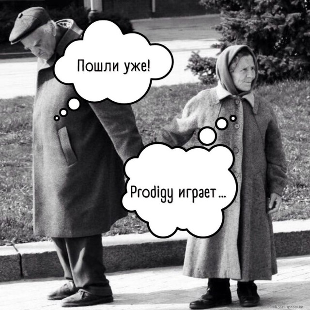 Смертельные миксы для олдов