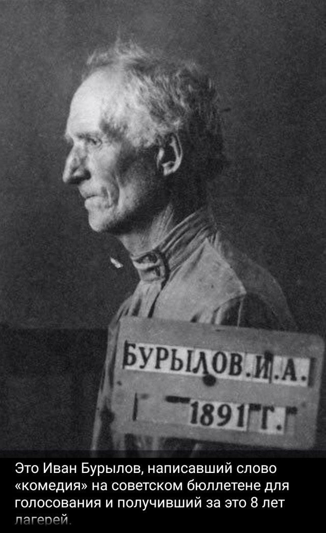 2026 это вам не 1937