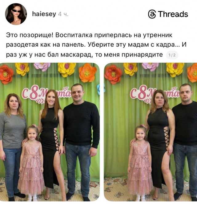 Главное что батя доволен.
