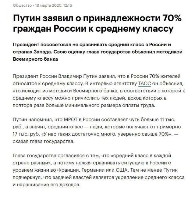 Разрыв в доходах курьеров и педагогов превысил 100 тысяч рублей