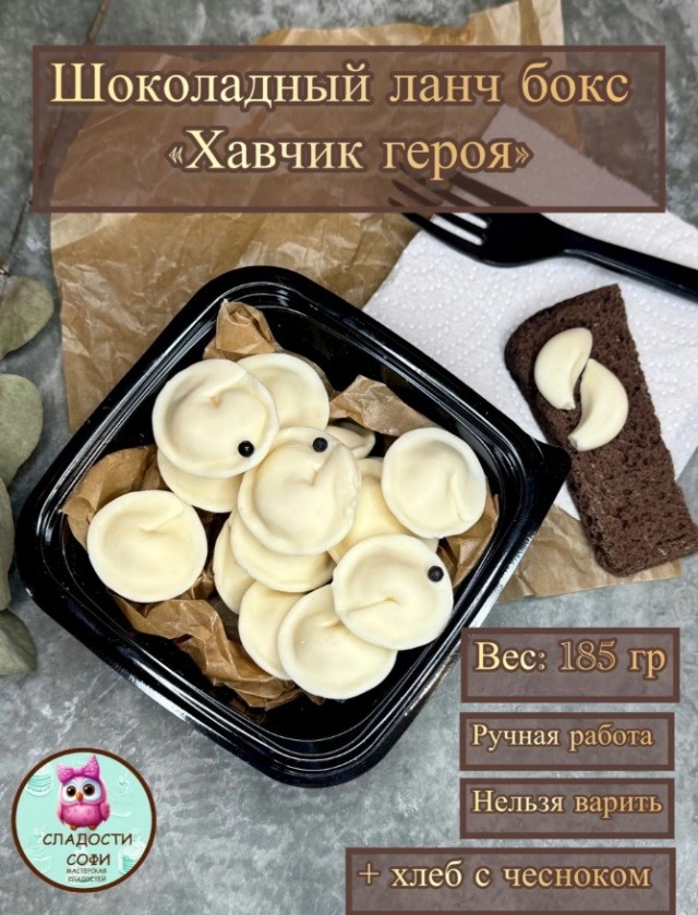 Попробовали бы ?