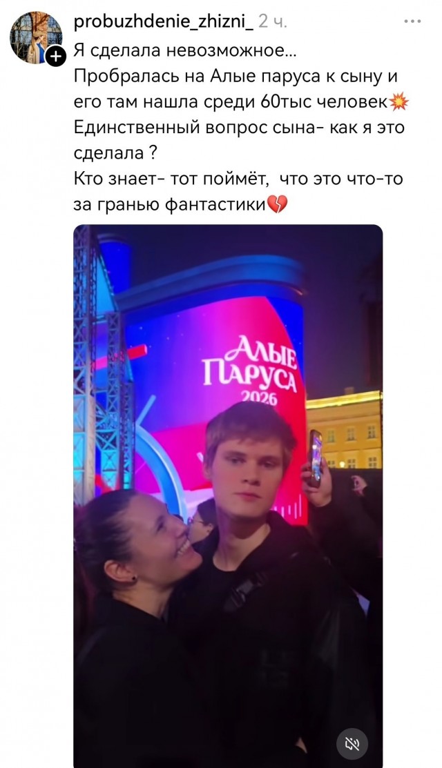 Парень сделал предложение девушке на чужой свадьбе, но главной героиней вечера решила стать его мама