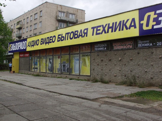 Фото из тех самых нулевых