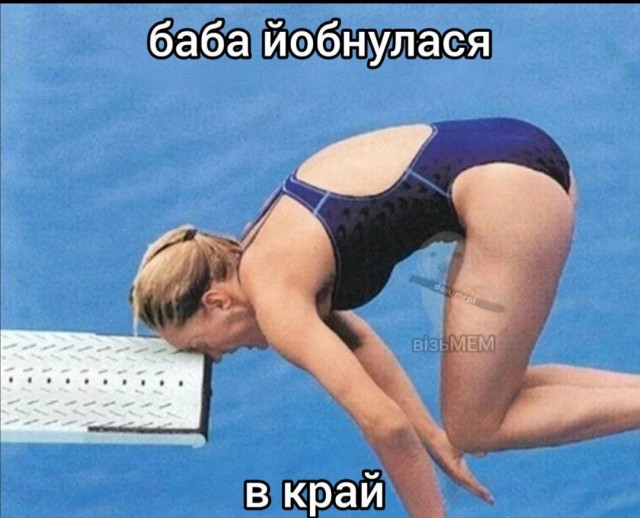 RedBull'ко сжимательно
