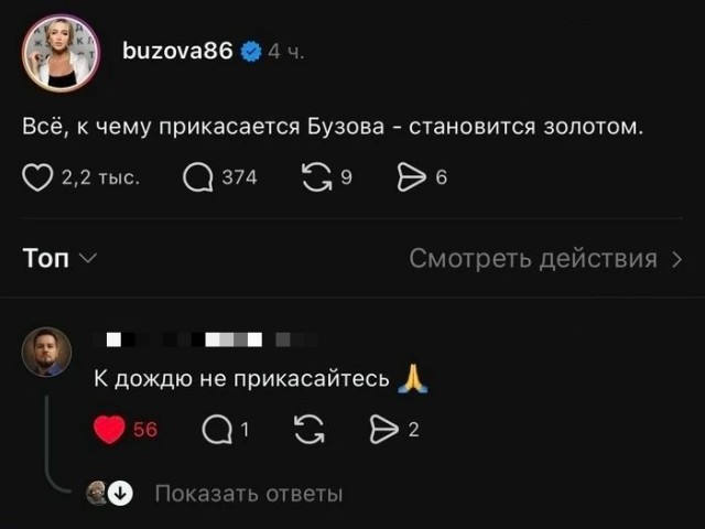 Так себе картинки 22.08.26