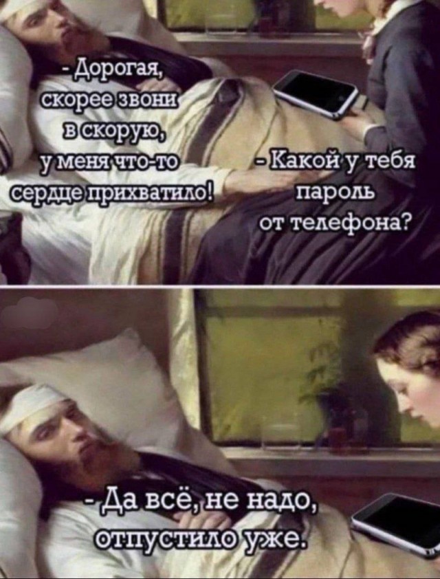 Страдающее средневековье к среде