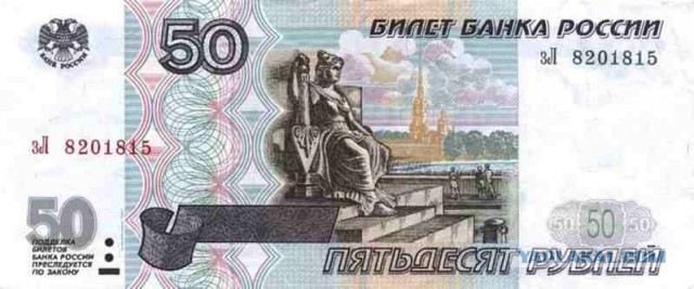 Обращение к правообладателям