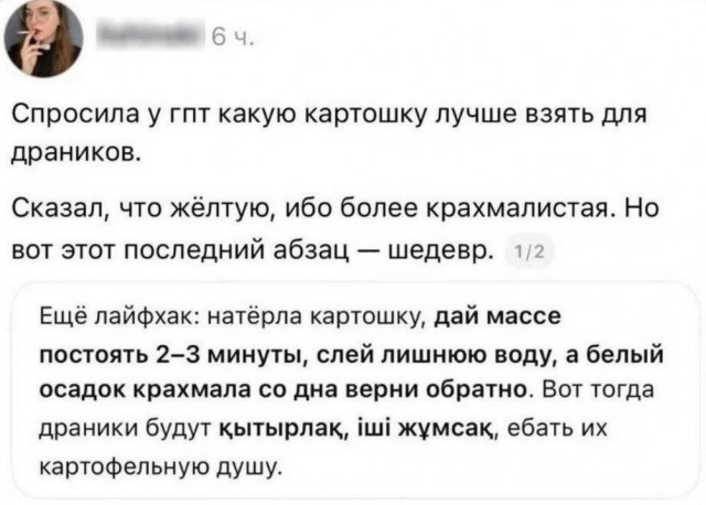 Веселые картинки в понедельник (12.10)