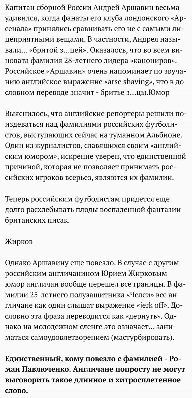 МГИМО финишд. Учитесь, щеглы!