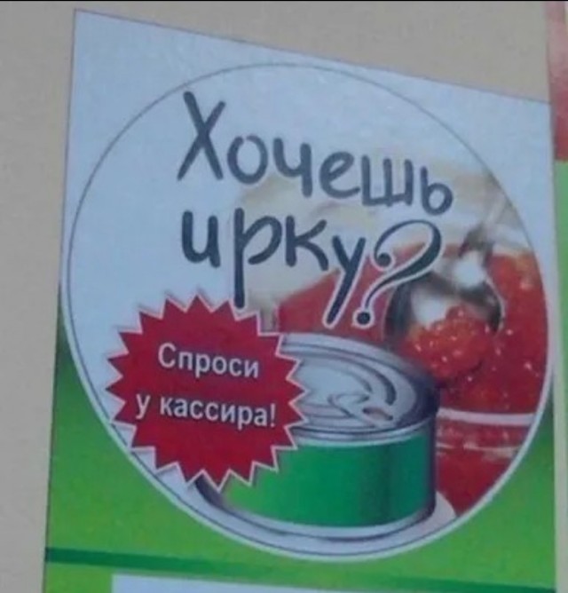 Ирка празднует день рождения
