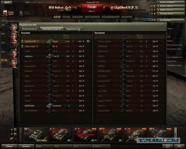 Wargaming 7