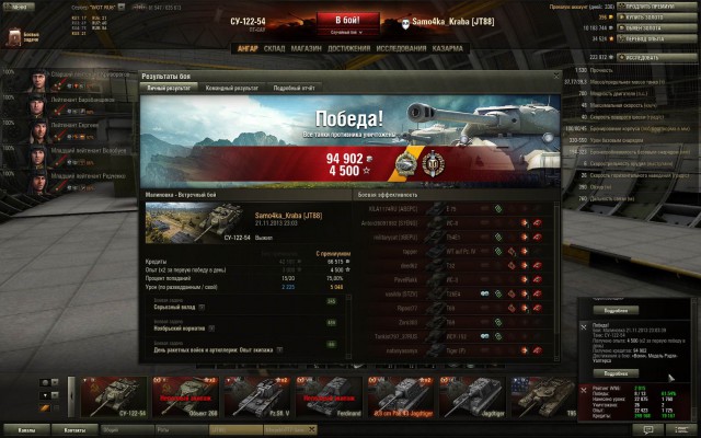 Wargaming 8