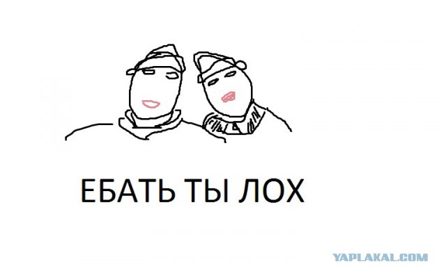 Нарисуй ЯПовца пейнтом