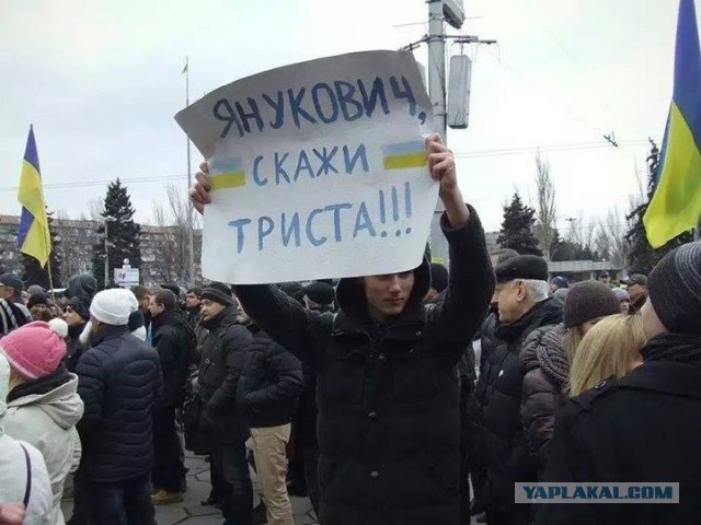 Бунт в поезде Киев-Запорожье