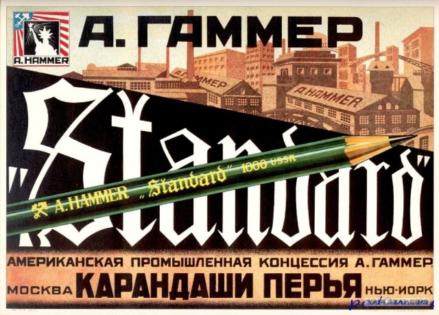 Все для художника made in USSR