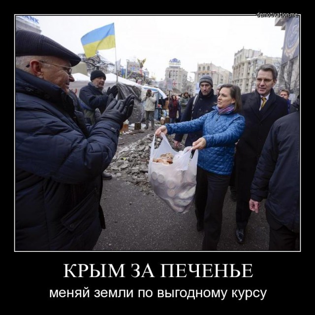 Демотиваторы.