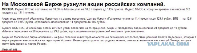 Сбербанк отказался от долларов