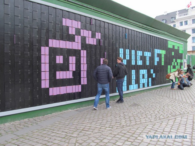 Я'Плакал в Копенгагене!