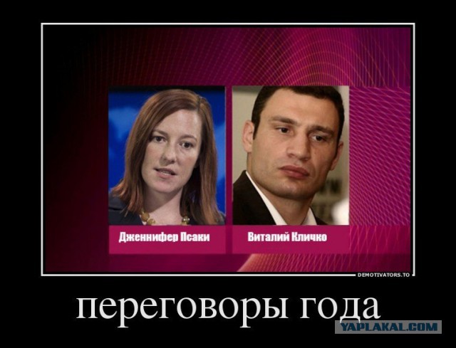 Анализ псаки
