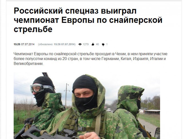 Ополченцы ЛНР захватили украинский штурмовик Су-25