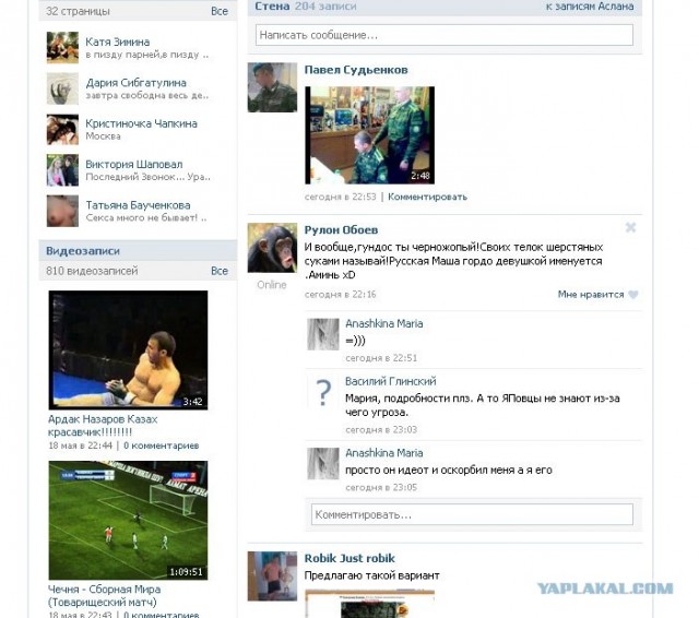 Битва мозгов.