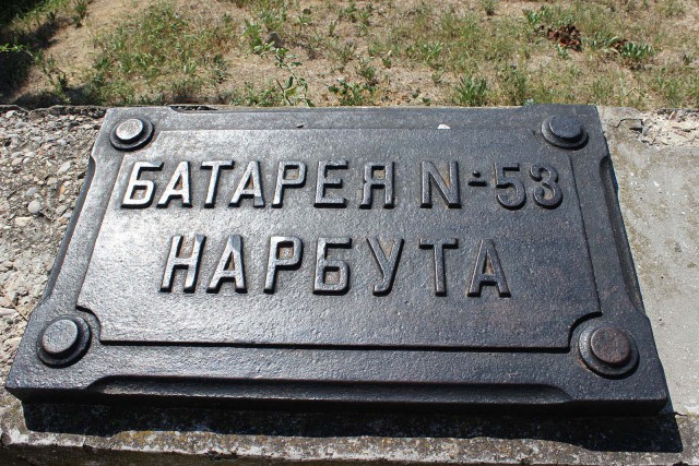 Отчёт о поездке в Крым 12.07 - 29.07