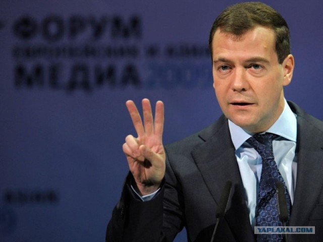 Подвиги Медведева Дмитрия