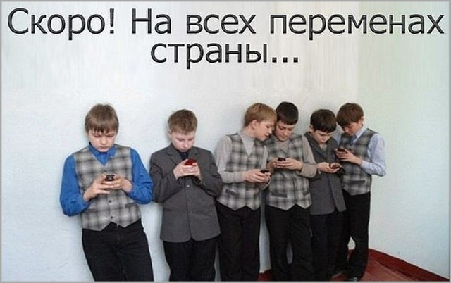 Скоро в школу