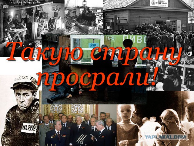 Вот было время истинной демократии!
