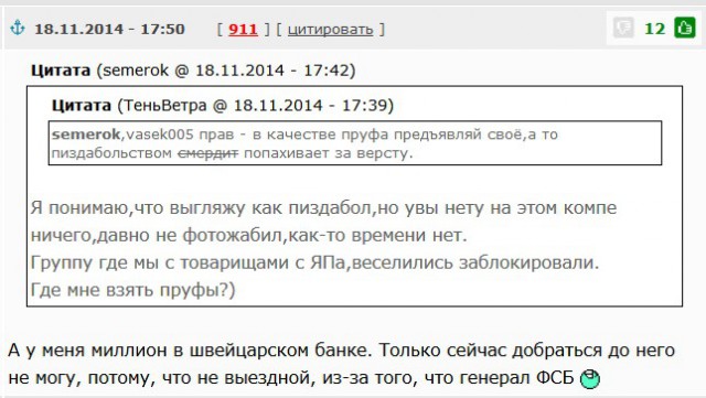 Смешные комментарии из социальных сетей