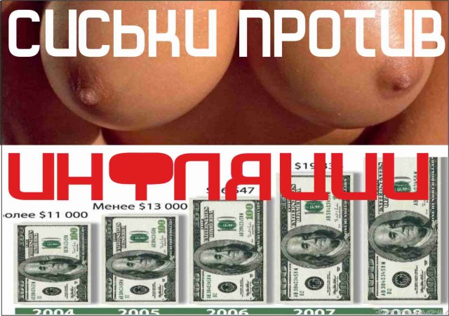 Лучшие плакаты с митинга 24.12