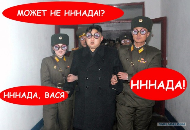 Ким Чен Ын – по стопам отца