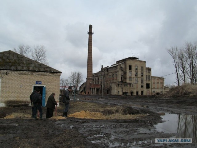 Снос трубы и немного текста