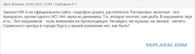 Новый большой игрок в мире флагманских смартфонов
