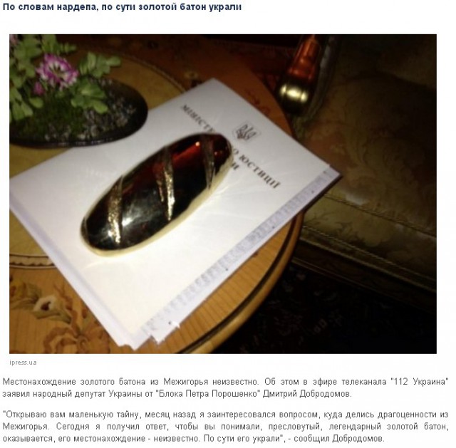 Перемирие кончилось, едва начавшись. часть 5